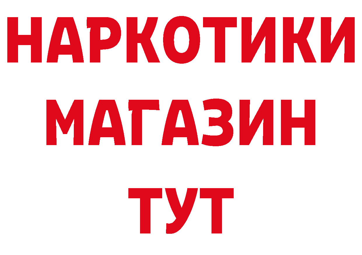 Печенье с ТГК конопля как зайти сайты даркнета mega Тобольск