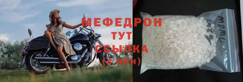 купить наркотики сайты  Тобольск  МЯУ-МЯУ 4 MMC 